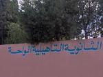 � Blog de al-waha school �